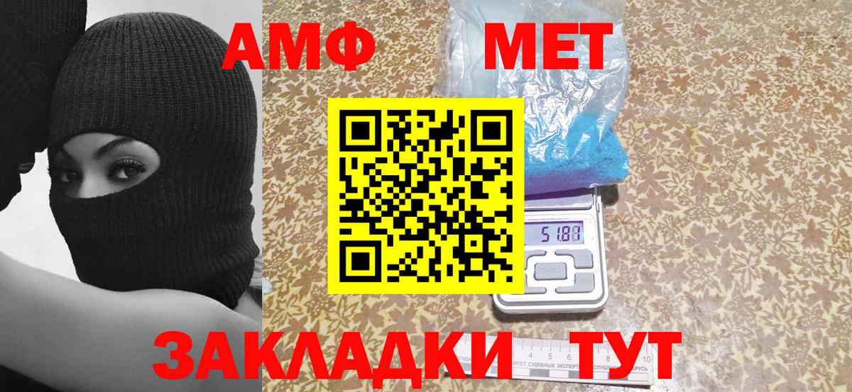 ГАШ  Владикавказ  Меф МЯУ МЯУ кристаллы  КОКАИН  Вход с VPN  Марихуана 