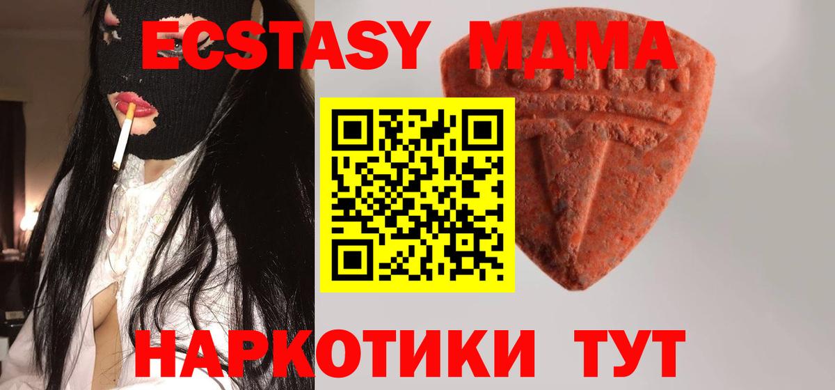 Экстази 99% Владикавказ