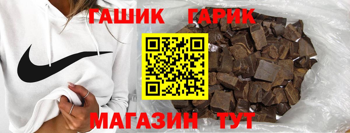 Гашиш ice o lator  Гашиш  что такое наркотик  Владикавказ  Вход с VPN  ГАШИШ Cannabis 