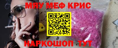 первитин Белореченск