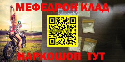 ГАЛЛЮЦИНОГЕННЫЕ ГРИБЫ Ачхой-Мартан