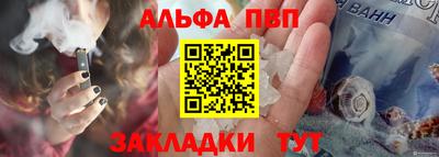 apvp Аша