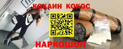 ГАЛЛЮЦИНОГЕННЫЕ ГРИБЫ Ачхой-Мартан