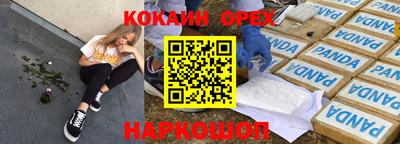 ГАЛЛЮЦИНОГЕННЫЕ ГРИБЫ Ачхой-Мартан