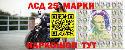 ГАЛЛЮЦИНОГЕННЫЕ ГРИБЫ Ачхой-Мартан