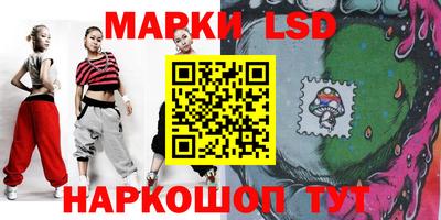 ГАЛЛЮЦИНОГЕННЫЕ ГРИБЫ Ачхой-Мартан