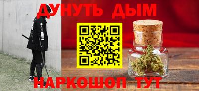 ГАЛЛЮЦИНОГЕННЫЕ ГРИБЫ Ачхой-Мартан