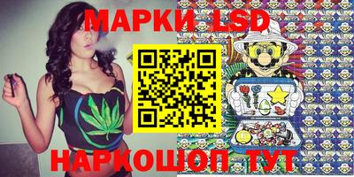 ГАЛЛЮЦИНОГЕННЫЕ ГРИБЫ Ачхой-Мартан