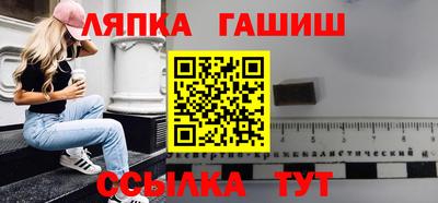 apvp Аша