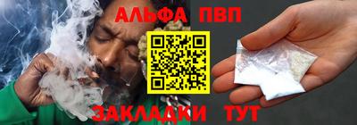 apvp Аша