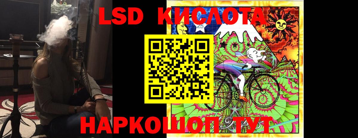 Лсд 25 экстази ecstasy  Вход с VPN  ЛСД экстази  Лсд 25 экстази кислота  Владикавказ 