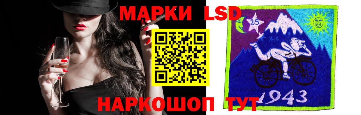 ЛСД экстази кислота Владикавказ