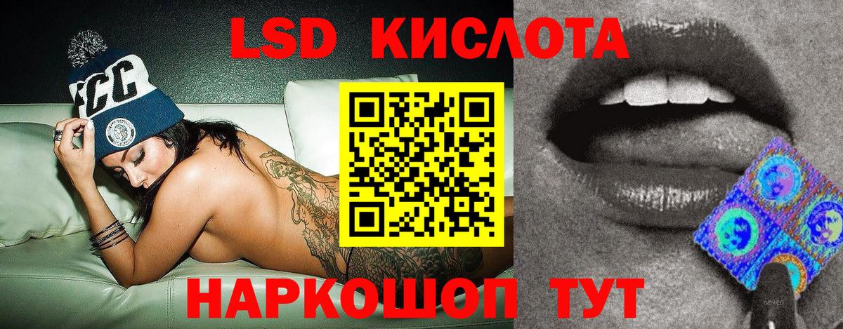 Владикавказ  что такое наркотик  Вход с VPN  Марки N-bome 1,5мг  Марки NBOMe 