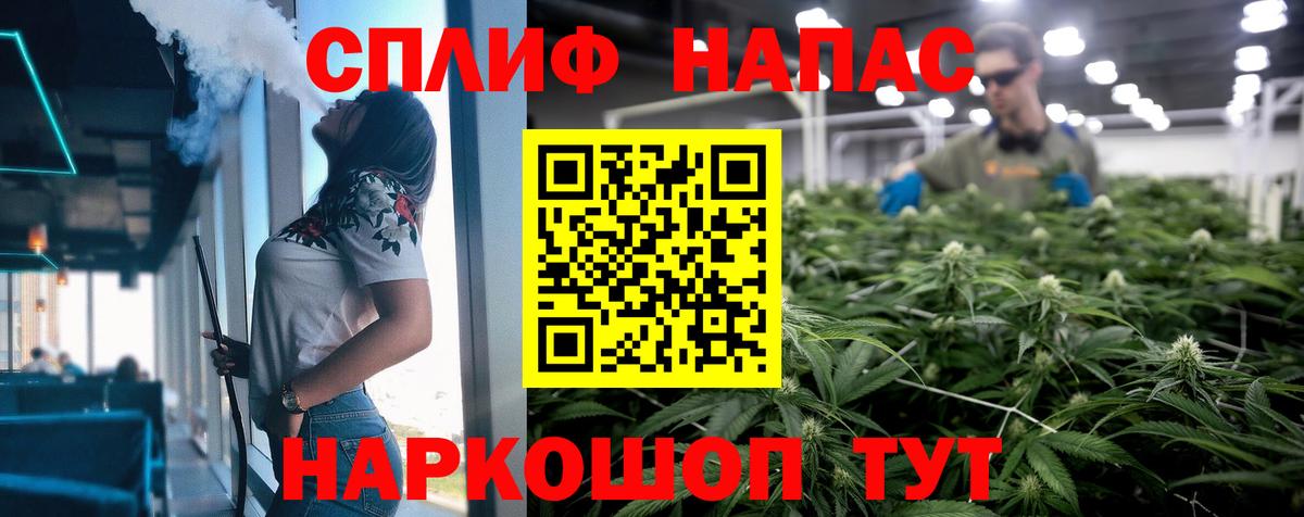Марихуана Bruce Banner  Шишки марихуана THC 21%  Вход с VPN  Владикавказ  Шишки марихуана SATIVA & INDICA 
